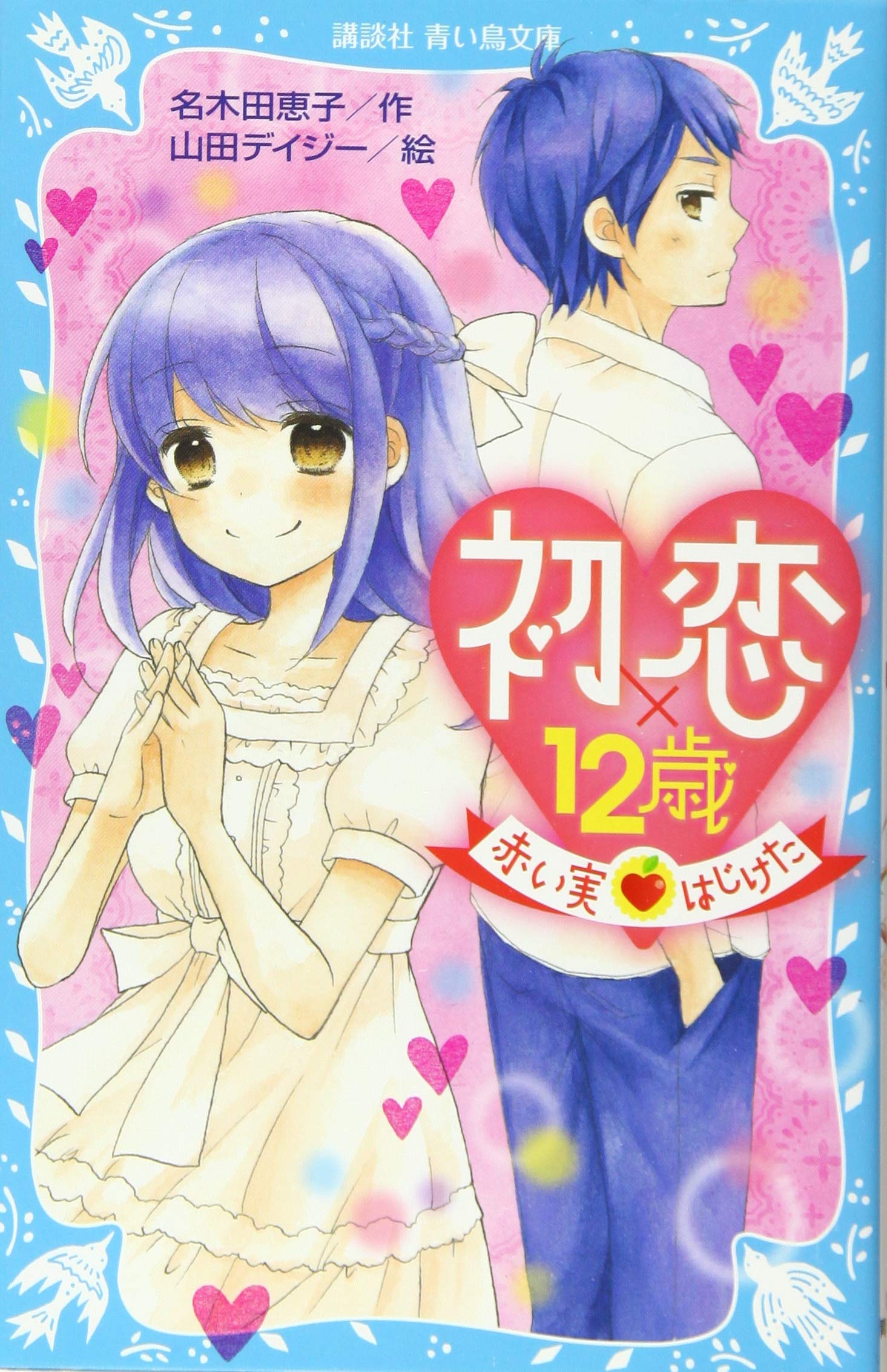 Amazon.com: Keiko Nagita: books, biography, latest update